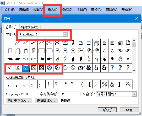 正在上传... image.png